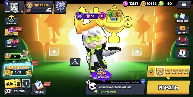🐰COOL BRAWL STARS ACCOUNT🐰 ⚜️MANY RARE SKINS⚜️, 29516 trophies, 89 brawlers, 12 primes