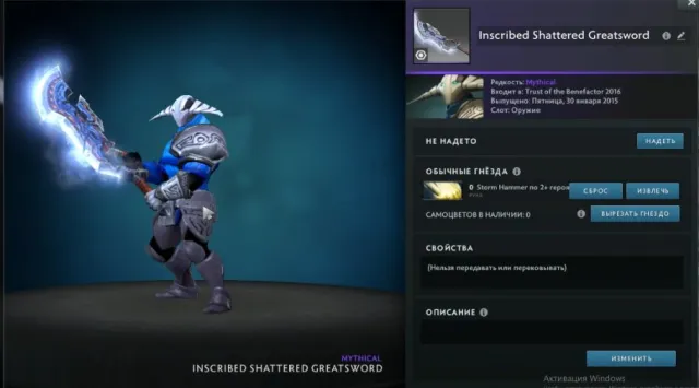 🔴【ACCOUNT】【inscribed Shattered Greatsword(NOT TRADEABLE)】🔴【FULL ACCESS】【ONLY YOURS】, Sale, 1378 MMR, 8000 Behavior score, 8000 вежливости, 1433 games, 1300 hours