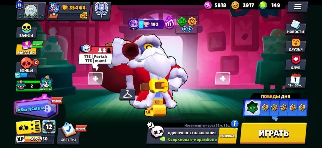 🌸 35.4K CUPS ⛩️ SKINS WORTH 34K GEMS 🏯 106 BRAWLERS 🔮 149 GEMS 🎁 EXCLUSIVE SKINS 🎁, 35444 cups, 106 brawlers