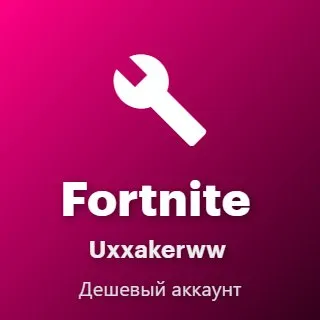✅✅VERY FAT Fortnite ACCOUNT FOR CHEAP✅✅, Sale, skins 187