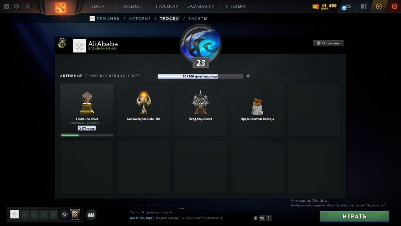 🌈276 MMR💥AUTO DELIVERY💥🥇1208 MATCHES💥❗MAINPOOL❗🎀49 TROPHIES🎀6500 ORDERS🍓MAIL, Sale, 55 MMR, 12000 Behavior score, 12000 вежливости, 225 games, 300 hours