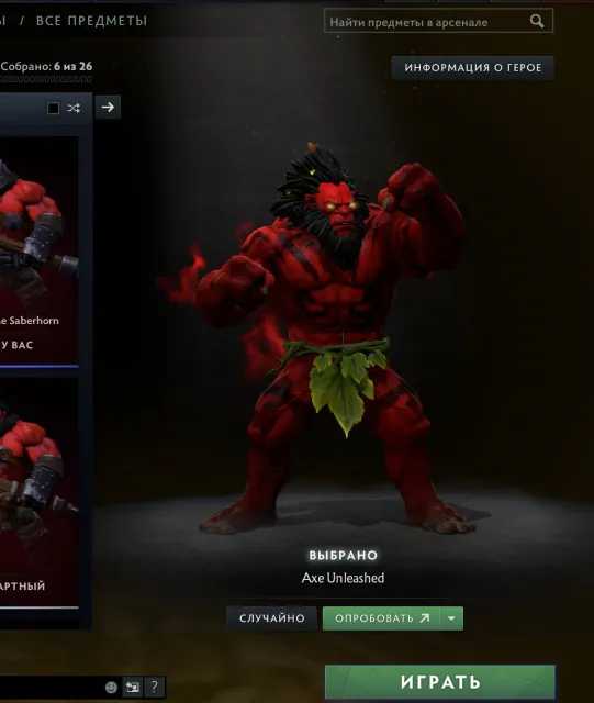 Arcana for Tusk, Shaker, Spectre, Wisp, Razor, etc. all available on the account, a bunch of arcanas and items