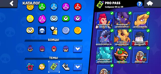 Brawl Stars account - TOP start without a grind, trophies 61254, brawlers 105, primes 30