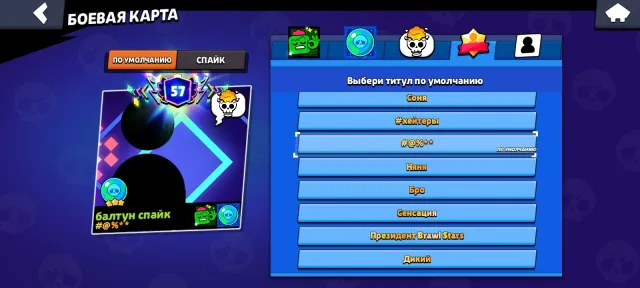 🤑💶Brawl Stars Account💶🤑 read description, 79679 trophies, 105 brawlers, 57 primes