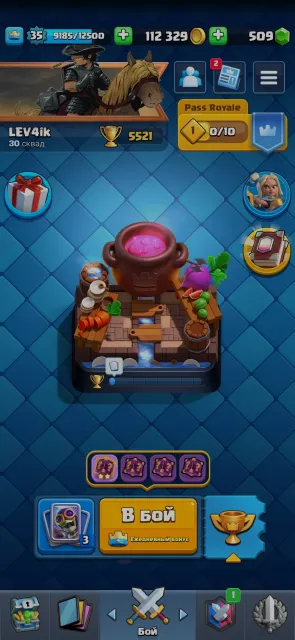 ❤️SALE🧡OG ACCOUNTS💛BS + Royal + Cleanse💚Rebinding💙Trog💜, trophies 33000, brawlers 73