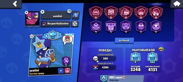 🏆60216🏆🎫💎53/104👑🔮PRODUCER BUZZ🔮+KITSUNE LOLA🎇 56 PRIMARIES-5 PERSIANS SECOND PRIME 💎🎴 8/11lVL🎴, trophies 60216, brawlers 53, primes 56
