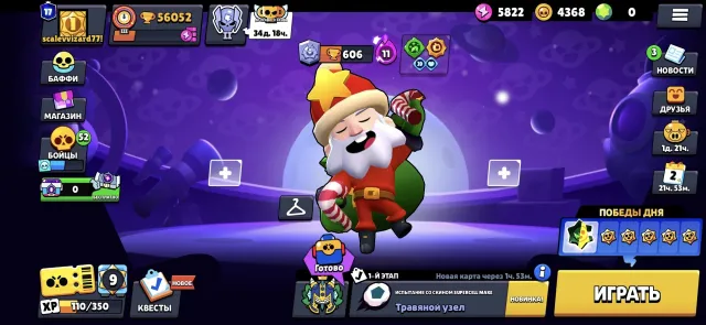 💎COLLECTOR ACCOUNT💎🔥2019🔥❤️MALEFICENT❤️❄️SANTA MIKE❄️💖RICOCHE💖💥LEVEL UP💥, 60000 trophies, 105 brawlers, 20 primes
