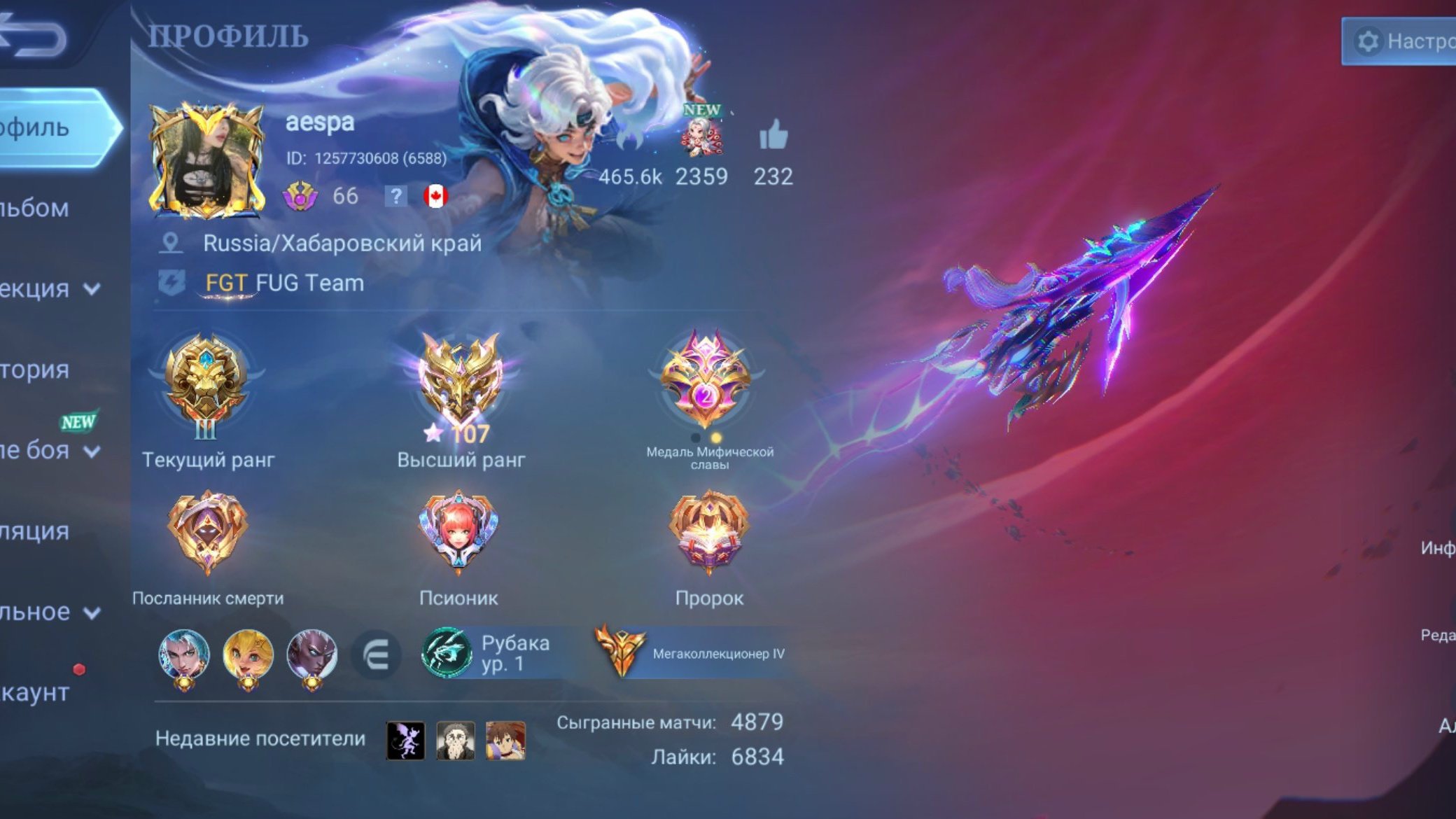 Legend Guinevere, Leila, Alucard. Kof Gossen, Darius, Aurora, Chu. General Kai.Zenith Selena., Sale, Rank: Mythical Immortal, Level: 67, Winrate: 55%, Heroes: 127, Skins: 439