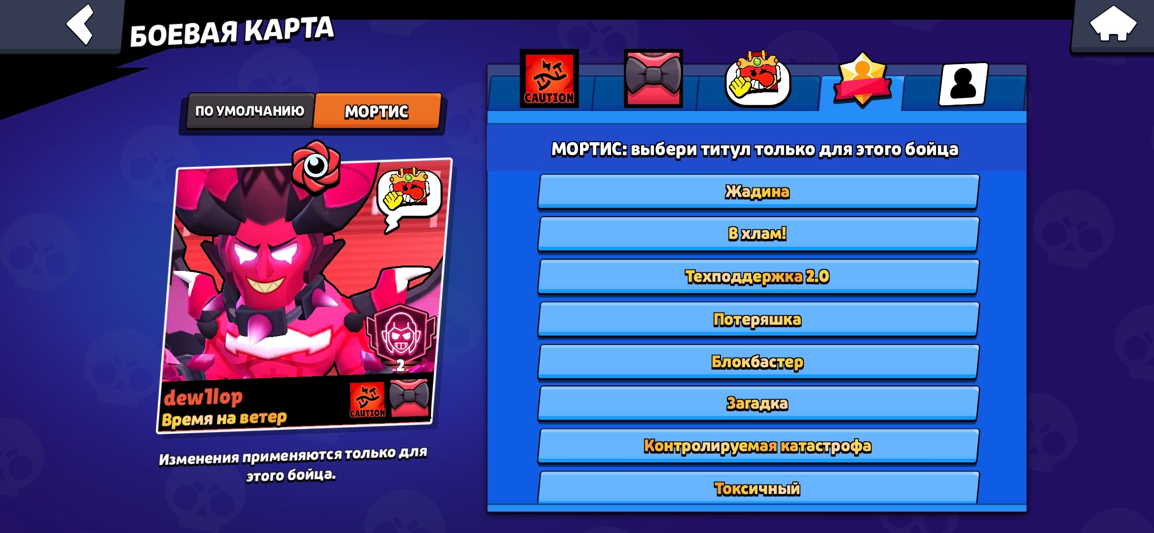Account with 80 Cups 🤩, 70 Prime Skins, and a total of 86 Brawlers!, trophies 80833, brawlers 86, primes 70