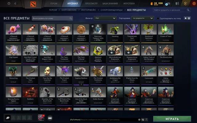 🤗🥇 7013 ММР топ 3700 европи 💰 МЕЙНПУЛ 48 LVL, 1100+ МАТЧЕЙ💰 РОДНАЯ ПОЧТА, БЕЗ ПОПОЛНЕНИЙ🥇🤗, Продажа, 7013 MMR, 10000 порядочності, 10000 вежливості, 1182 матчів, 1194 годин