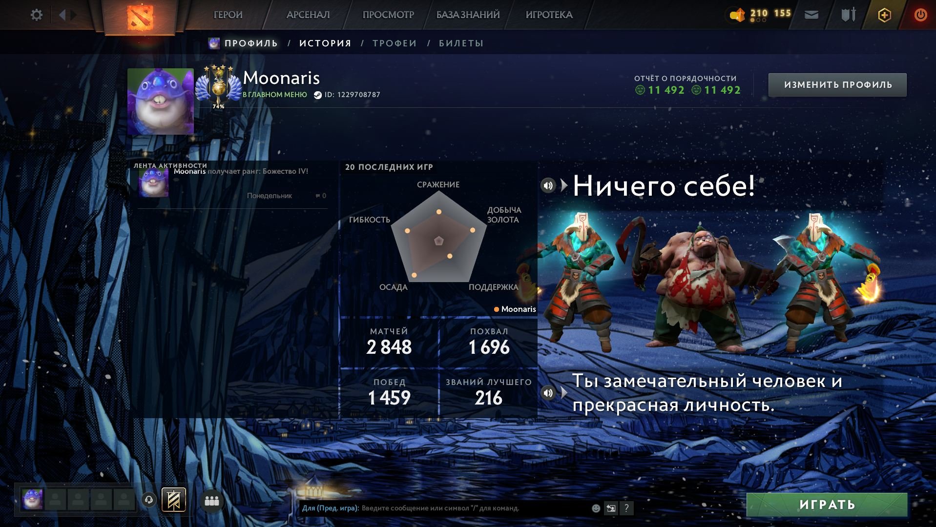 🔴good not smurf pool ak🔴 eternal guarantee🔴, Sale, 5329 MMR, 11500 Behavior score, 11500 вежливости, 2800 games, 4600 hours
