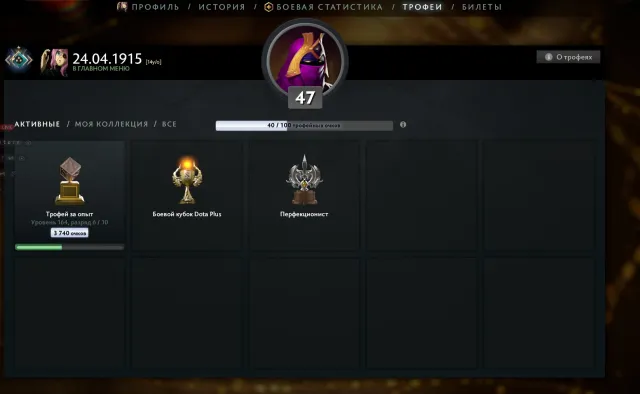 💰ARCANA / ARCANA VENGEFUL SPIRIT / VENGA ⭐️IMMORTALS⭐️ 804 ITEMS ⭐️ + Rust, Sprzedaż, 1500 MMR, 6000 uczciwości, 6000 grzeczności, 1200 meczów, 1500 godzin