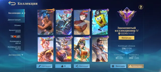 🔥 LOOK AT THE DESCRIPTION 🔥 KOF 🔥 LUCKYBOX 🔥 BLAZING 🔥 CREATE 🔥 LIGHTBORN 🔥 MEOW 🔥 NEYMAR 🔥 GAARA 🔥, Sale, Rank: Legend, Level: 107, Win Rate: 50%, Heroes: 133, Skins: 263