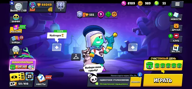 A good account for that kind of money for a base, trophies 44049, brawlers 104, primes 18