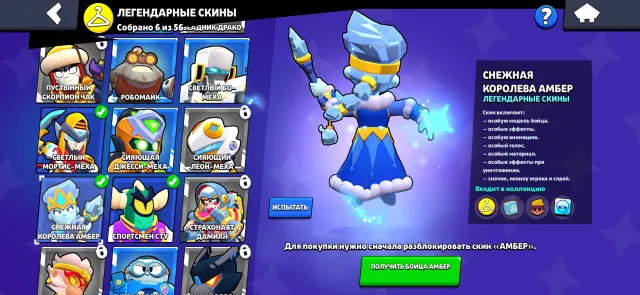🈵BRAWL STARS🈵ACC🈵+CLASH ROYAL🈵Gorgeous account for starting the game🈵, 3306 trophies, 56 brawlers