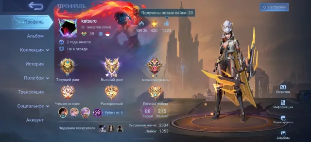 🧡Sale💜💚Fast💙, Sale, Rank: Legend, Level: 65, Win rate: 60%, Heroes: 88, Skins: 215