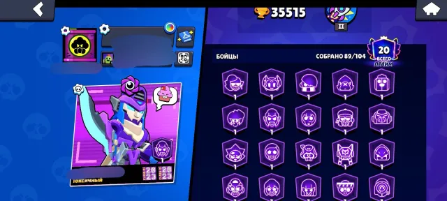🍋🍋🍋BRAWL STARS ACCOUNT // 2022 // 89 BRAWLERS // 20 PRIMARIES🍋🍋🍋, trophies 35515, brawlers 89, primes 20