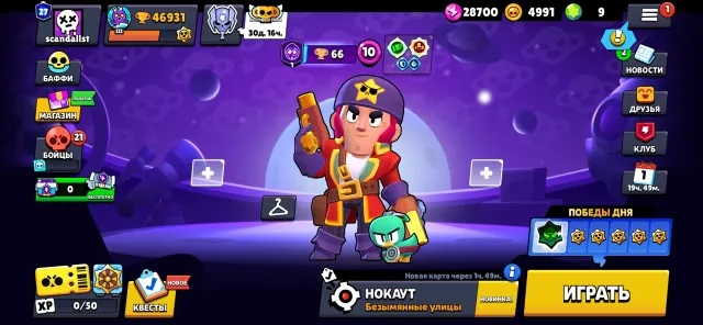 47k trophies, has CORSAR COLT, 27 primes, account is OP, 47000 trophies, 98 brawlers, 27 primes