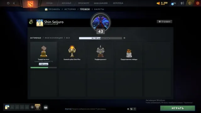 🍺6 MMR🍺MAINPOOL🍺43 TROPHY🍺1506 MATCHES🍺💥AUTOMATIC DELIVERY💥🍺12 LVL QUARTER🍺4693 HONOR🍺, Sale, 6 MMR, 4693 honor, 4693 politeness, 1506 matches, 1500 hours