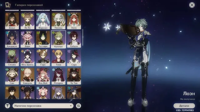AR57 mega account, Any platform, Email linked, Iter, Levelled up, AR 57, Event 12, Standard 6
