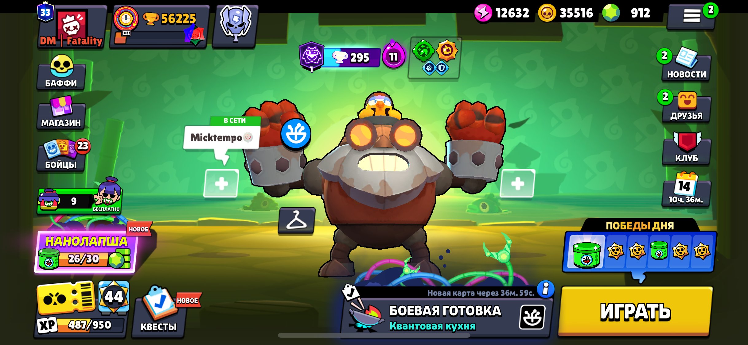 💎💸💳Very fat account, 912gems💳💸💎, trophies 56225, brawlers 104, primes 33