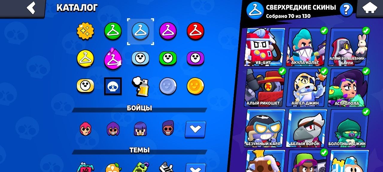 🔥TOP OLD ACC 19🔥,🎁DUELING COLT 🎁 MALEFICENT COLETTE🎁 POLADIN COLT🎁 , etc, trophies 55300, brawlers 104, primes 24