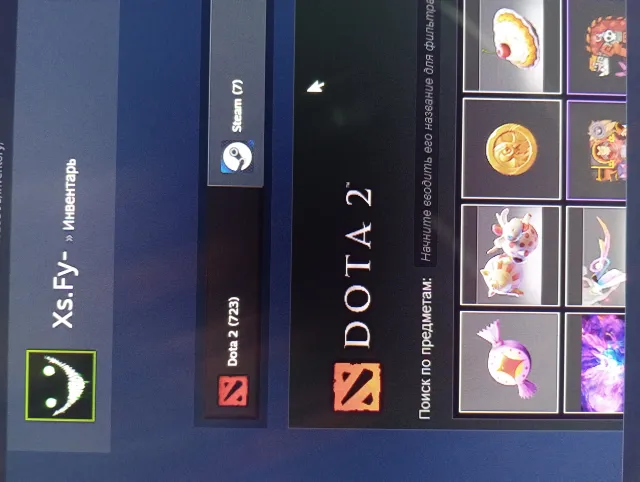 Аккаунт доты 2, Продажа, 5964 MMR, 12000 порядочности, 12000 вежливости, 693 матчей, 618 часов