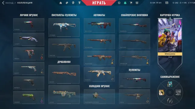 RU | Под калибровку (последний ранг — Плат 2)| forsaken vandal + Oni phantom|Аккаунт со сменой почты, Продажа, Под калибровку, Агентов: 28, Скинов: 36
