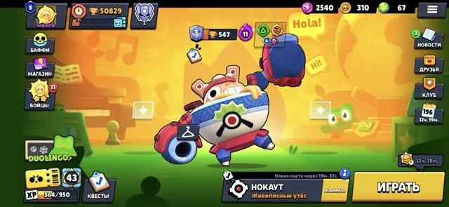 🎁50 850 340 SKINS 45 HYPER + 11 POWER (65 TOTAL) ACCOUNT 2020 YEAR HAS OLD SKINS🎁, 50850 trophies, 106 brawlers, 5 primes