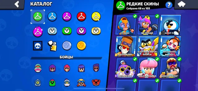 Good account first mail, trophies 42000, brawlers 103