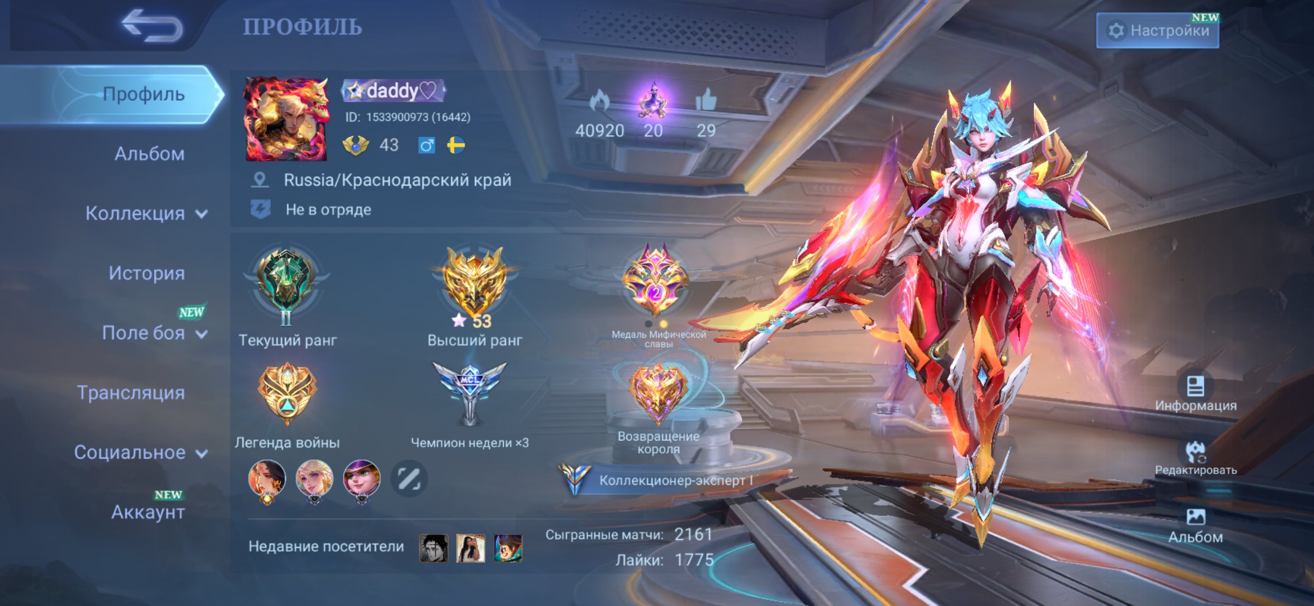 [GUARANTEE] NARUTO LUKAS + GAARAS • BADANG SET: SAINT SEIYA GOLD + PEGAS + ZODIACOLEILA BLAZINGOO, Sale, Rank: Elite, Level: 43, Winrate: 57%, Heroes: 83, Skins: 120