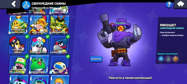 🏮4 35 RANK | 5 OLD BP🏮 🏆56135🏆 👥104|106👥 🍀TRADER | GOLDHAND🍀 ✨40 11 POWER • 1 BP+✨ AUTO DELIVERY☑️, 56135 trophies, 104 brawlers, 19 primes