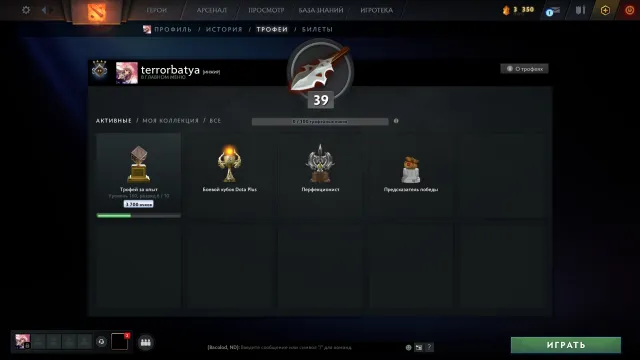 ACCOUNT, NOT SMURFPUL, NOT BOTS 1127 MMR.5849 AUTOSEND RANKS