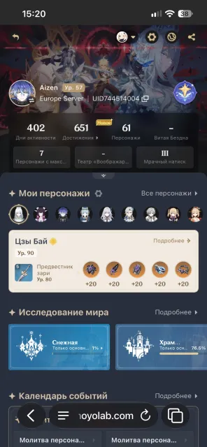 🇪🇺 AR57 | Цзи Бай | Флінс | Інеффа | Коломбіна | Скірк | Невіллет | Іллуги, Будь-яка платформа, Пошта прив'язана, Будь-який, Прокачаний, AR 57