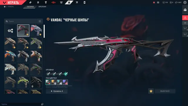 Personal account, xenohunter, Radiant, tree and many other skins, Radiant 1 67RR, Sale, Radiant 1, Agents: 18, Skins: 96
