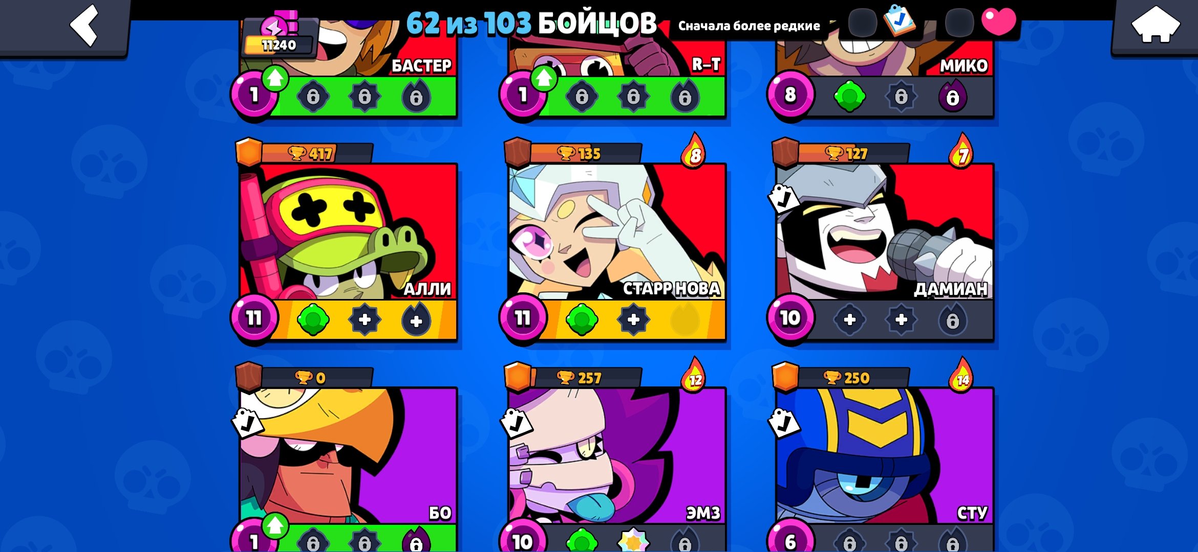 BRAWL STARS ACCOUNT 11K+ CUPS, 62 BRAWLERS AND 3 PRIMEs. 🌕SIRIUS🌕, STARNOVA⚔️, DAMIAN🎶, trophies 11240, brawlers 62, primes 3