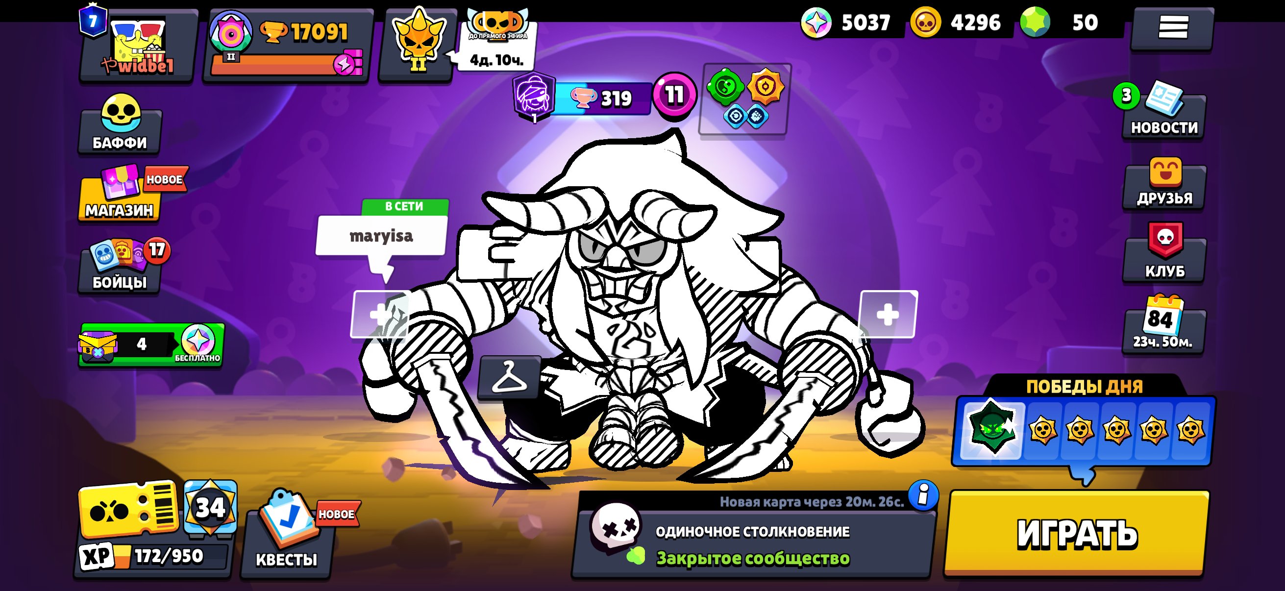 Hi DA him de him ex de n, trophies 17100, brawlers 77, primes 7