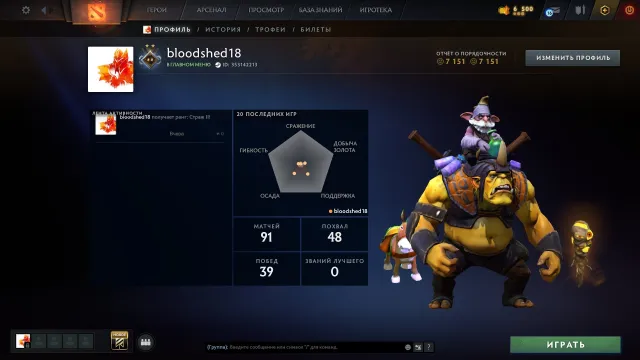 🔥GUARD 2🔥💎869 MMR💎✅EXCELLENT HONOR✅⚡AUTOMATIC DELIVERY⚡, Sale, 869 MMR, 7151 honor, 7151 politeness, 91 matches, 113 hours