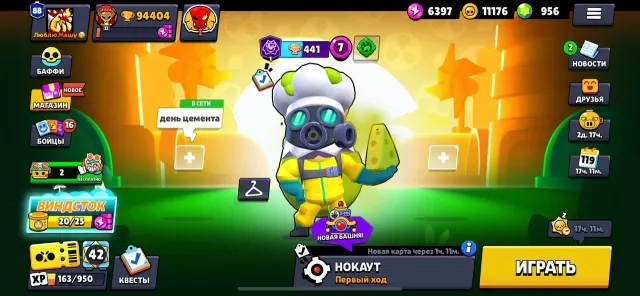 🔥ТОП АКК БС С 94К ТРОФЕЕВ+CLASH ROYALE+HAY DAY!🔥, 94404 кубков, 91 бравлеров, 88 праймов