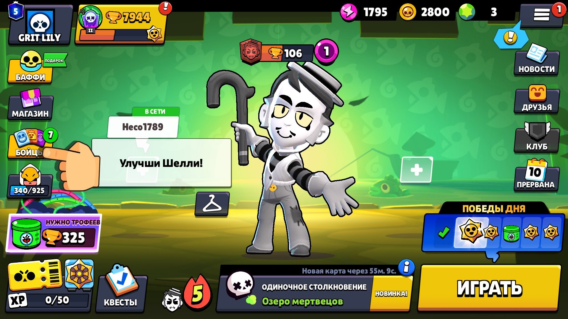 🏆 7K TROPHIES 🏆 💥 BRAWL STARS 💥 🥇 5 PRIME BRAWLERS 🥇 💰 28000 COINS 💰 ⚡ AUTO DELIVERY ⚡, trophies 7944, brawlers 7, primes 5