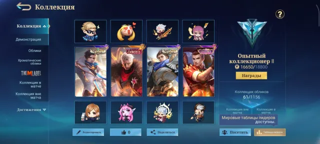 🛑🐉🐲Empty EXORCISTS chong🐲🐉🛑 +317 diamonds, Sale, Rank: Epic, Level: 21, Win rate: 73%, Heroes: 20, Skins: 61