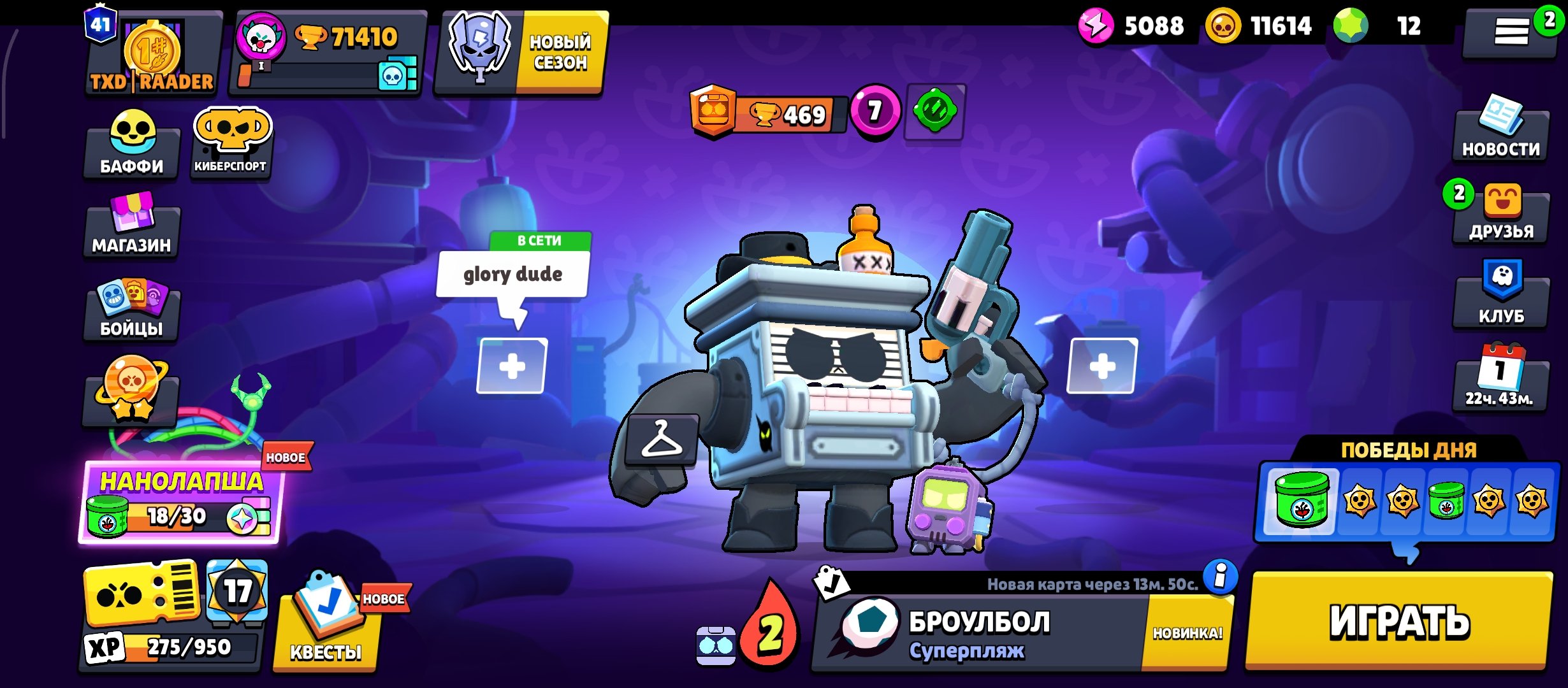 89 rare skins, 95 super rare, 109 epic, 9 mythic, 8, trophies 71410, brawlers 104