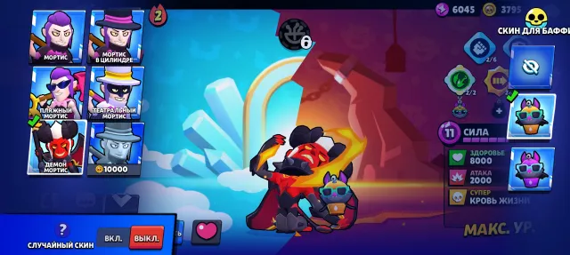 Great value, some good skins, great twink, trophies 14500, brawlers 60, primes 2