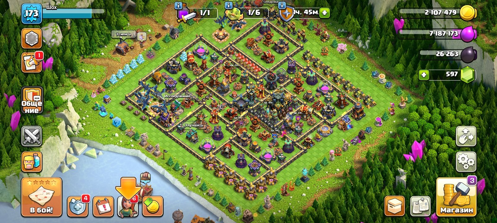💥💥80% FULL 17ТХ💥💥ГЕРОИ 82 89 62 59 41 2💥💥ФУЛЛ ЗАБОР💥💥8 СКИНОВ💥💥8 ЭПИК СНАРЯГ💥💥, 17 TH Main Village, 9 TH Builder
