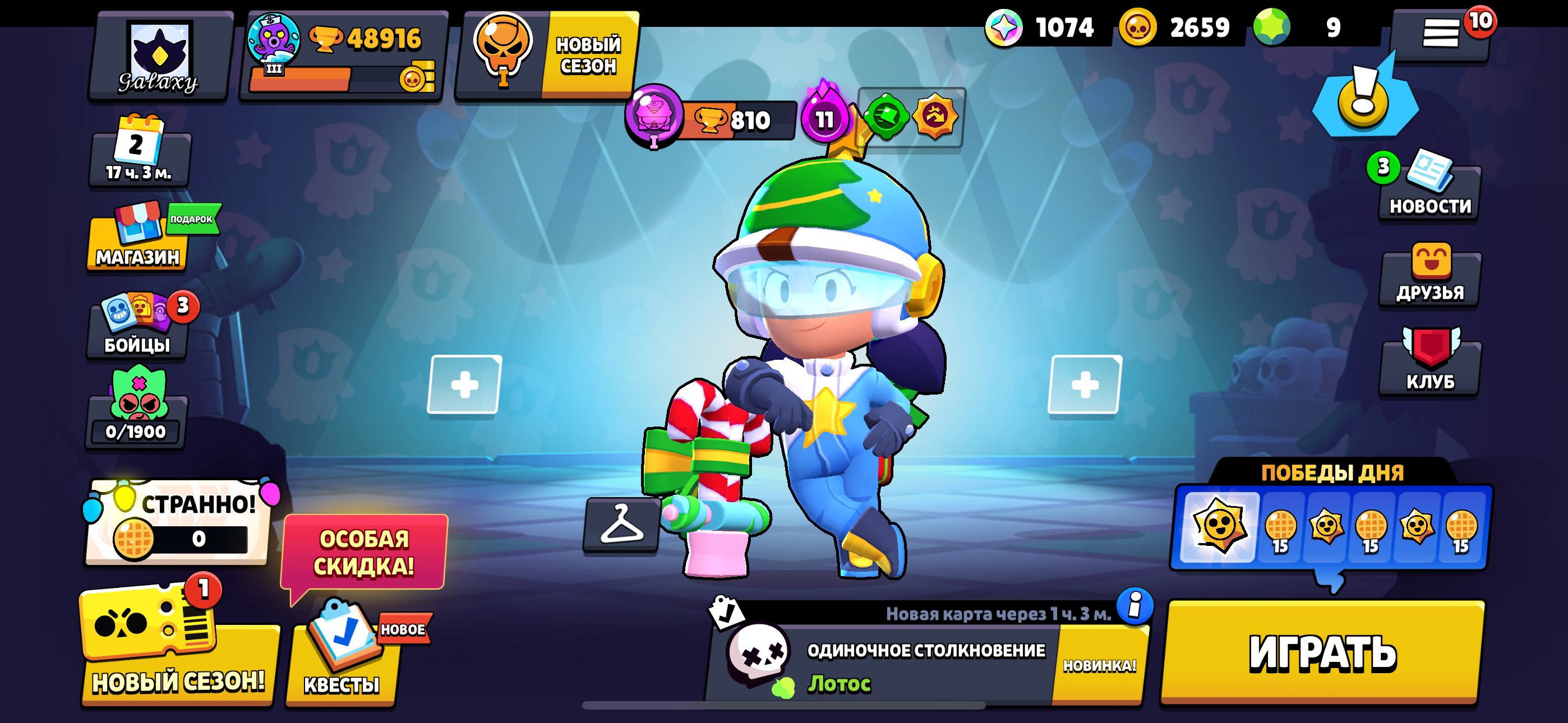 🛡️WITH EMAIL ACCESS🛡️ ✨AUTO-DELIVERY✨ 🎥VIDEO REVIEW🎥💙13 Hypercharges💙17 Max Power💙, trophies 48916, brawlers 87, primes 6