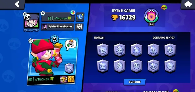 🏆 16,729 trophies ⚔️ | 👽 103 Skins | 💎 140 Gems | ⛩️ 11,600 Coins | 🎴 21,300 Blings | 🎮 OLD Skins, 16729 trophies, 75 brawlers