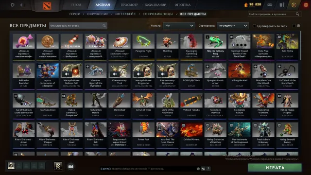 👺⚔️👺 6200 MMR ● 26 LVL ● 9500 HONOR 👺⚔️👺, Sale, 6200 MMR, 9500 honor, 9500 politeness, 400 matches, 250 hours