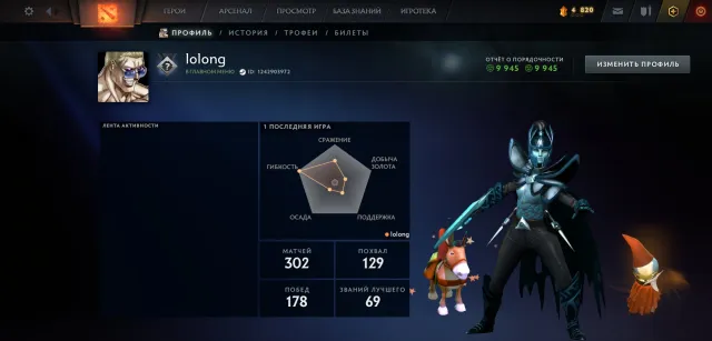 ⚜️RANKING(2300MMR)🌑9945 HONOR🌟🌑𓊈RANK OPENED𓊉🌑𓊈NOT BOOSTED BY BOTS𓊉🌟302 MATCHES🌑23 TROPHY LEVEL⚜️, Sale, 2300 MMR, 9945 honor, 9945 politeness, 302 matches