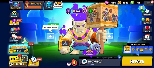 Good account| low price| good leveling. 🤩, trophies 120042, brawlers 101, primes 103
