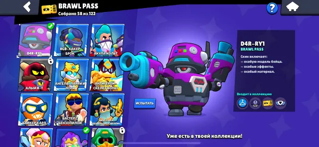 the the best s just so much more fun to do with it and i think it’s worth the effort, trophies 24168, brawlers 77